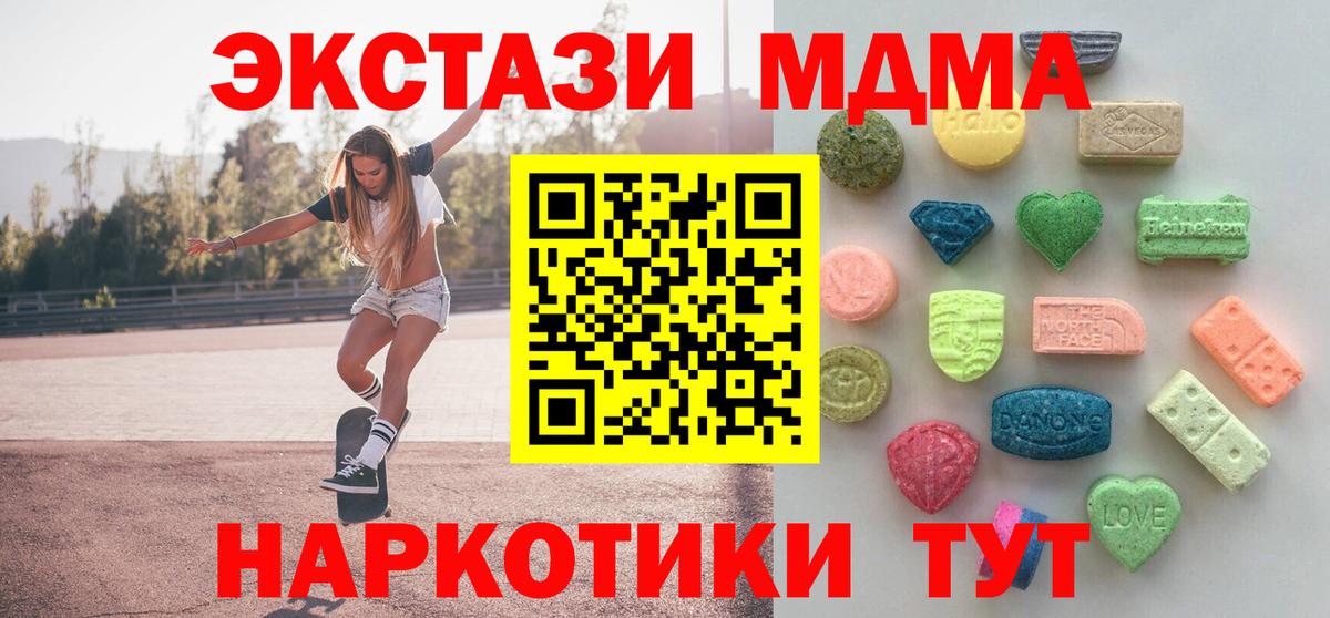 APVP СК кристаллы  Слободской  Вход с VPN  Меф кристаллы  Конопля  ГАШ 