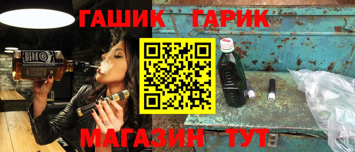 Слободской  ГАШ AMNESIA HAZE  ГАШИШ hashish  Вход с VPN 