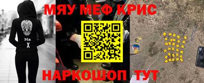 прущий лед Краснодар