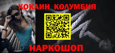 мяу мяу кристалл Краснокаменск