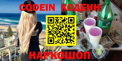 мяу мяу кристалл Краснокаменск