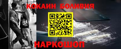 прущий лед Краснодар