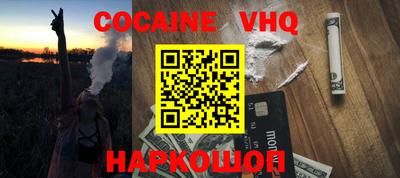 мяу мяу кристалл Краснокаменск