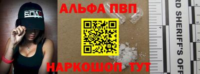 мяу мяу кристалл Краснокаменск