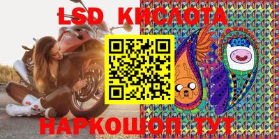 прущий лед Краснодар