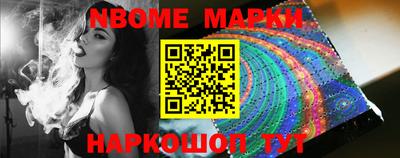 прущая мука Краснознаменск