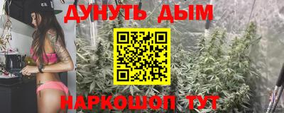 прущая мука Краснознаменск