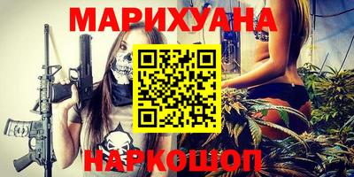 мяу мяу кристалл Краснокаменск