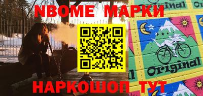 прущая мука Краснознаменск