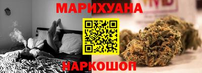 мяу мяу кристалл Краснокаменск