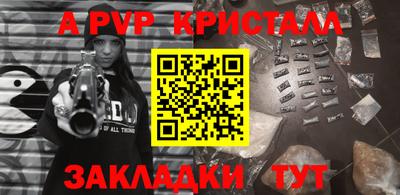 прущий лед Краснодар