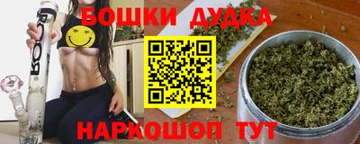 прущий лед Краснодар