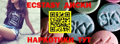 прущий лед Краснодар