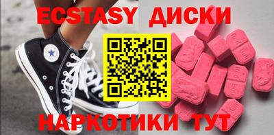 мяу мяу кристалл Краснокаменск