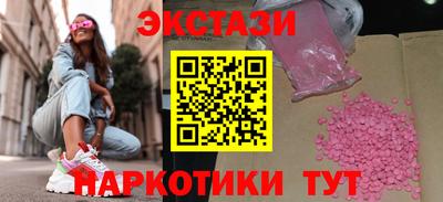 прущий лед Краснодар