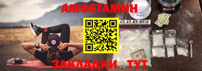 мяу мяу кристалл Краснокаменск