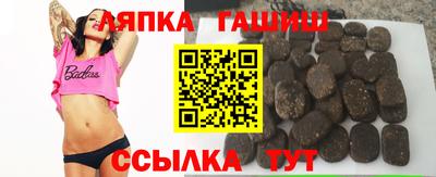 прущий лед Краснодар