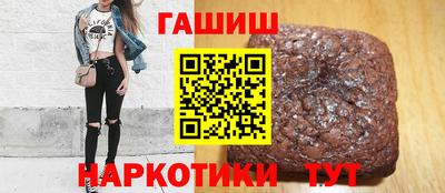 прущий лед Краснодар