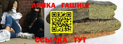 прущий лед Краснодар