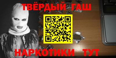 прущий лед Краснодар