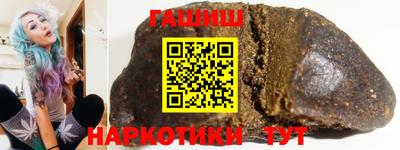 прущий лед Краснодар