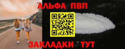 прущий лед Краснодар