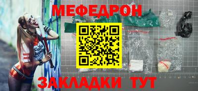 прущая мука Краснознаменск