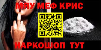 прущий лед Краснодар