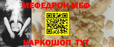 прущая мука Краснознаменск