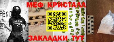 прущий лед Краснодар