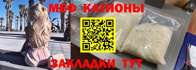 прущий лед Краснодар