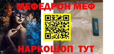 прущая мука Краснознаменск