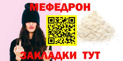 прущая мука Краснознаменск