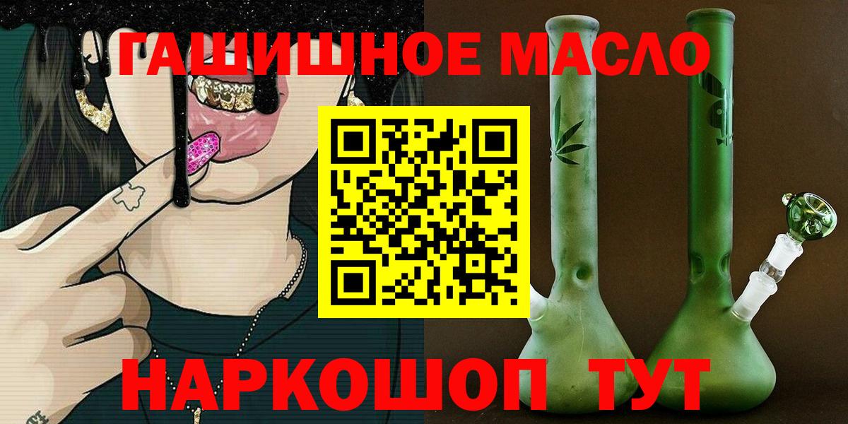 Дистиллят ТГК вейп с тгк  ТГК вейп  Слободской  Вход с VPN 