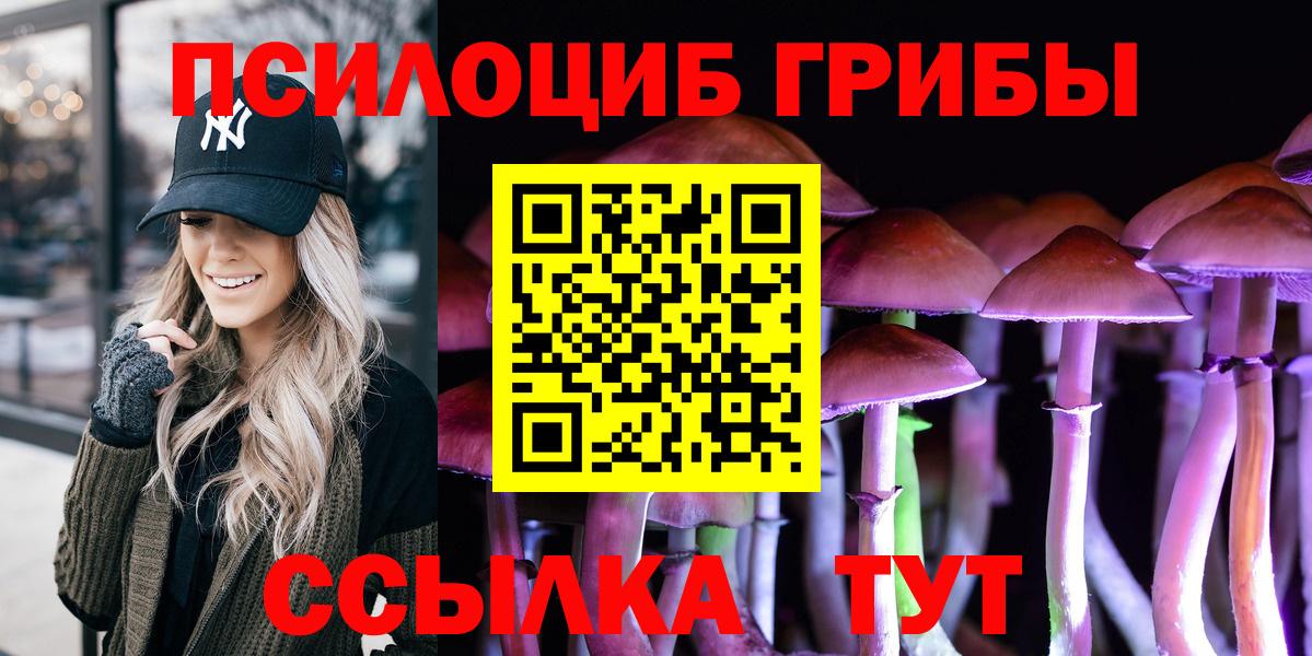 Галлюциногенные грибы мухоморы Слободской