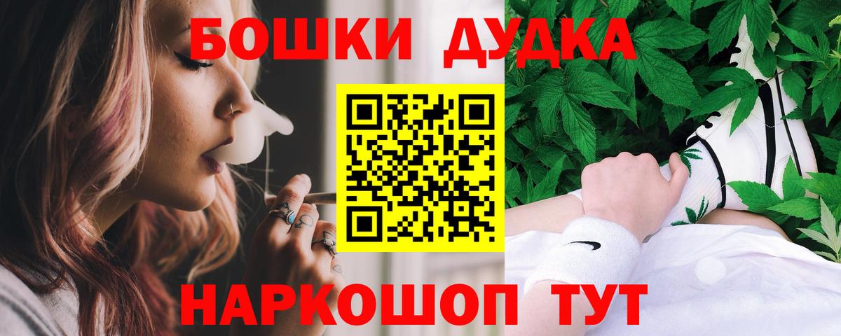 Каннабис конопля  Марихуана Ganja  Слободской  Вход с VPN  Конопля план 